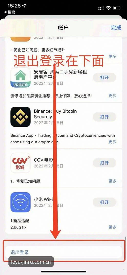 揭秘乐鱼官方入口iOS版背后你不知道的下载门道